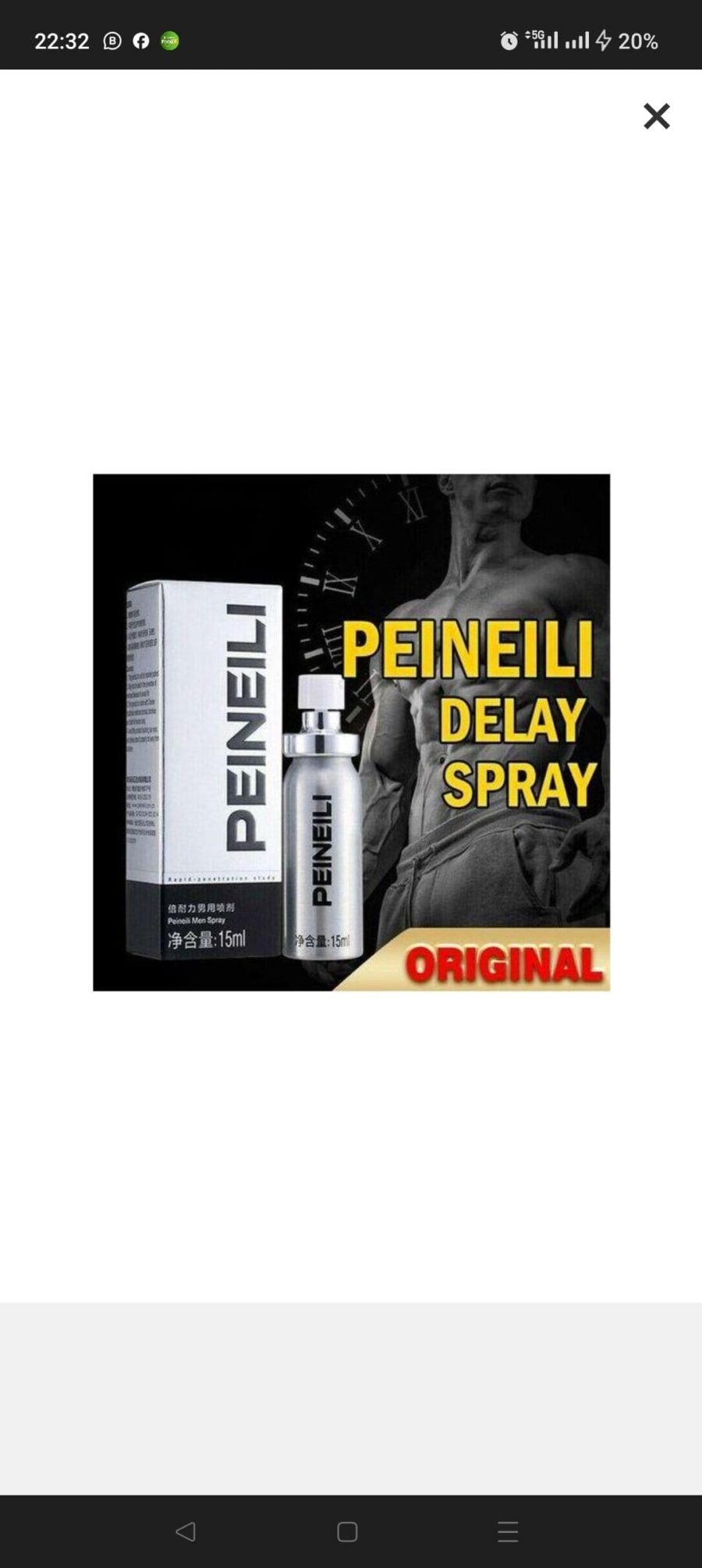 Peineili Delay Spray Peineili Delay Spray