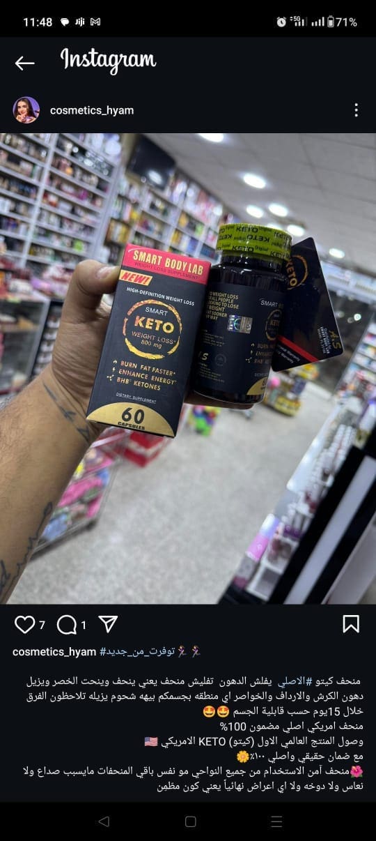 Smart Keto Smart Keto