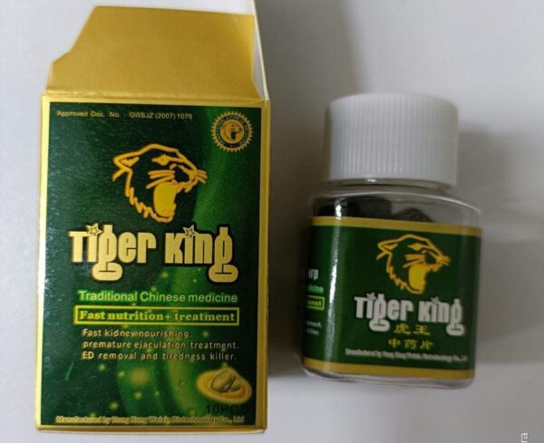Tiger King